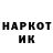 Кетамин VHQ HIT Did