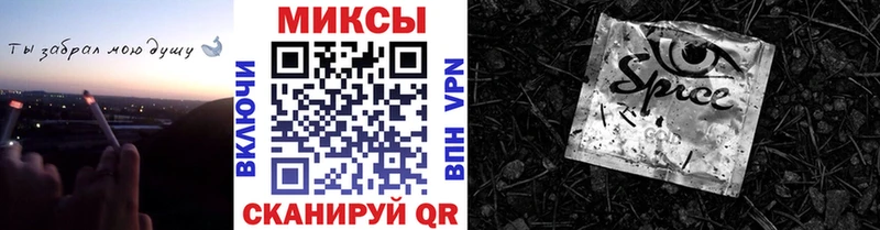 Бутират GHB Купить где Хабаровск