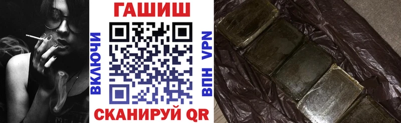 Купить  Хабаровск  ГАШ AMNESIA HAZE 