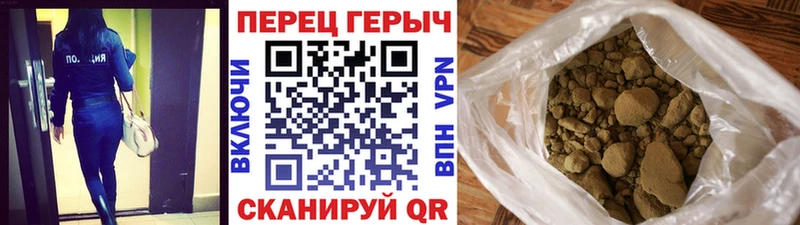 Купить где  Хабаровск  ГЕРОИН хмурый 