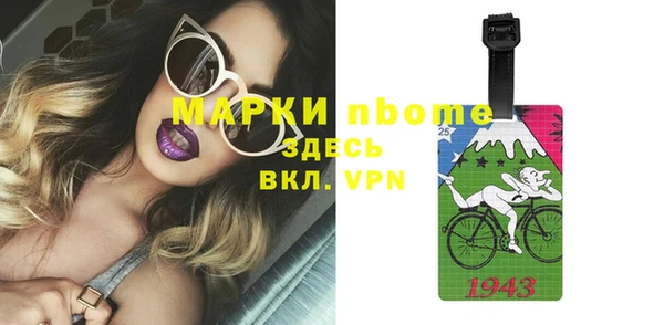 альфа пвп Дмитровск