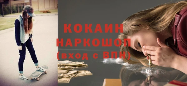 мефедрон Дмитров