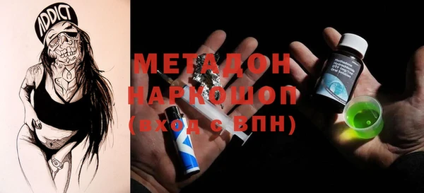 бошки Дмитриев