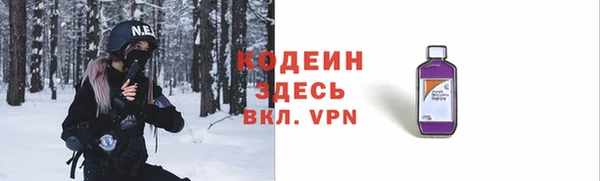 ALPHA PVP Елизово