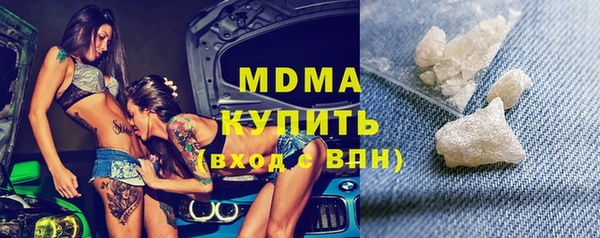 кристаллы Елабуга