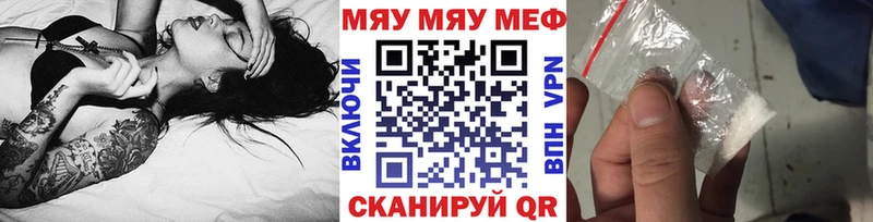 МЕФ кристаллы  Купить закладки  Хабаровск 