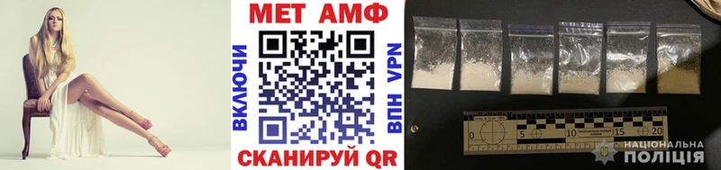 Метамфетамин мет Купить Хабаровск