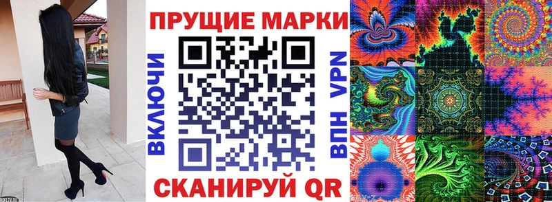 Марки NBOMe 1500мкг Купить где Хабаровск