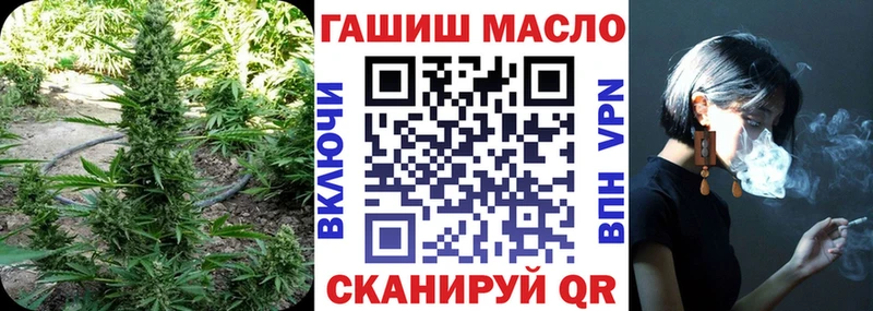 Купить где  Хабаровск  Дистиллят ТГК вейп с тгк 