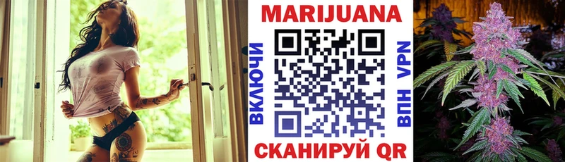 Купить закладки  Хабаровск  Конопля OG Kush 
